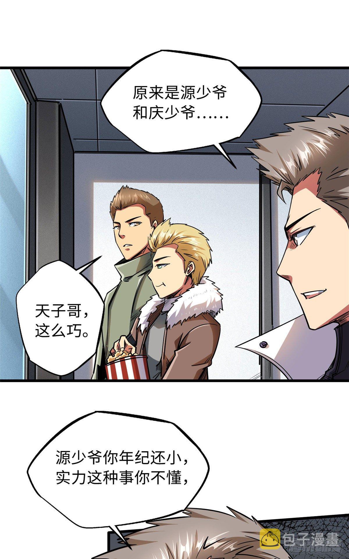 39 胜者为王1