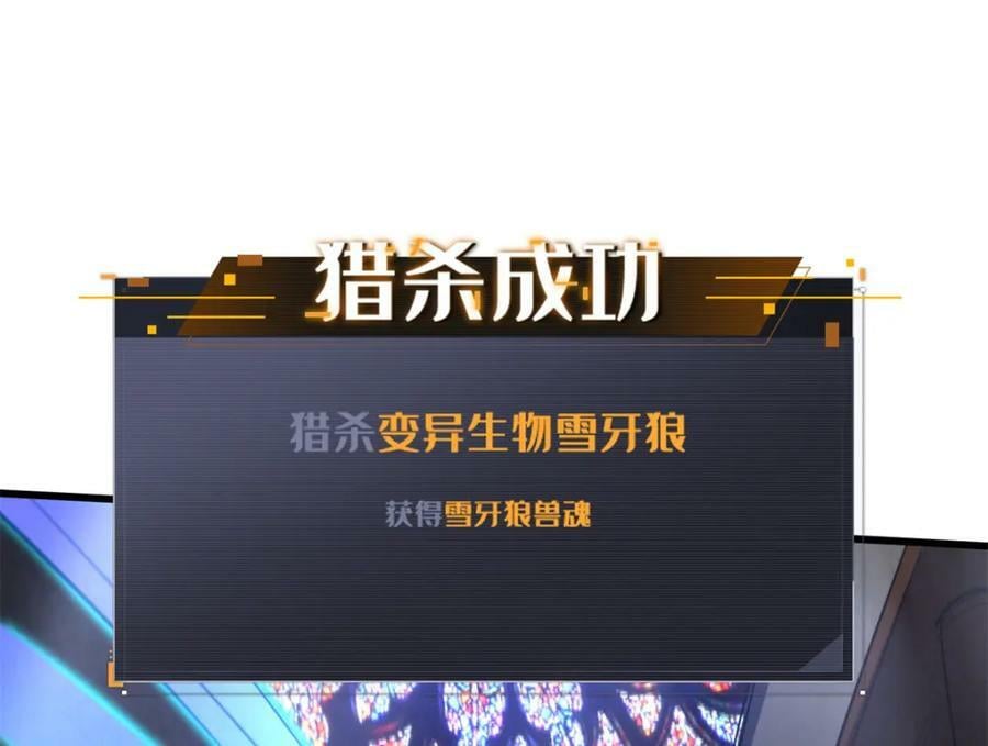 145 雪姬的效忠67