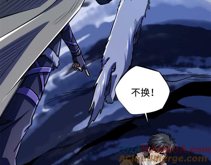 167 伊东木的心魔12