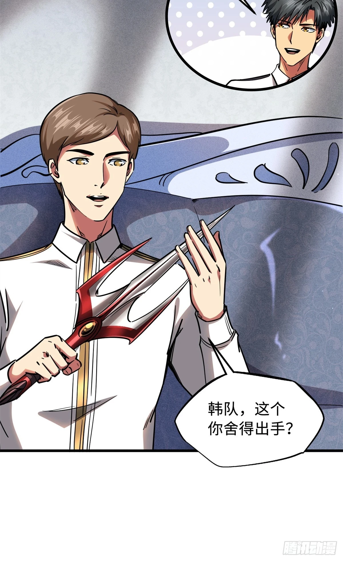 119 第二庇护所神血兽魂！25