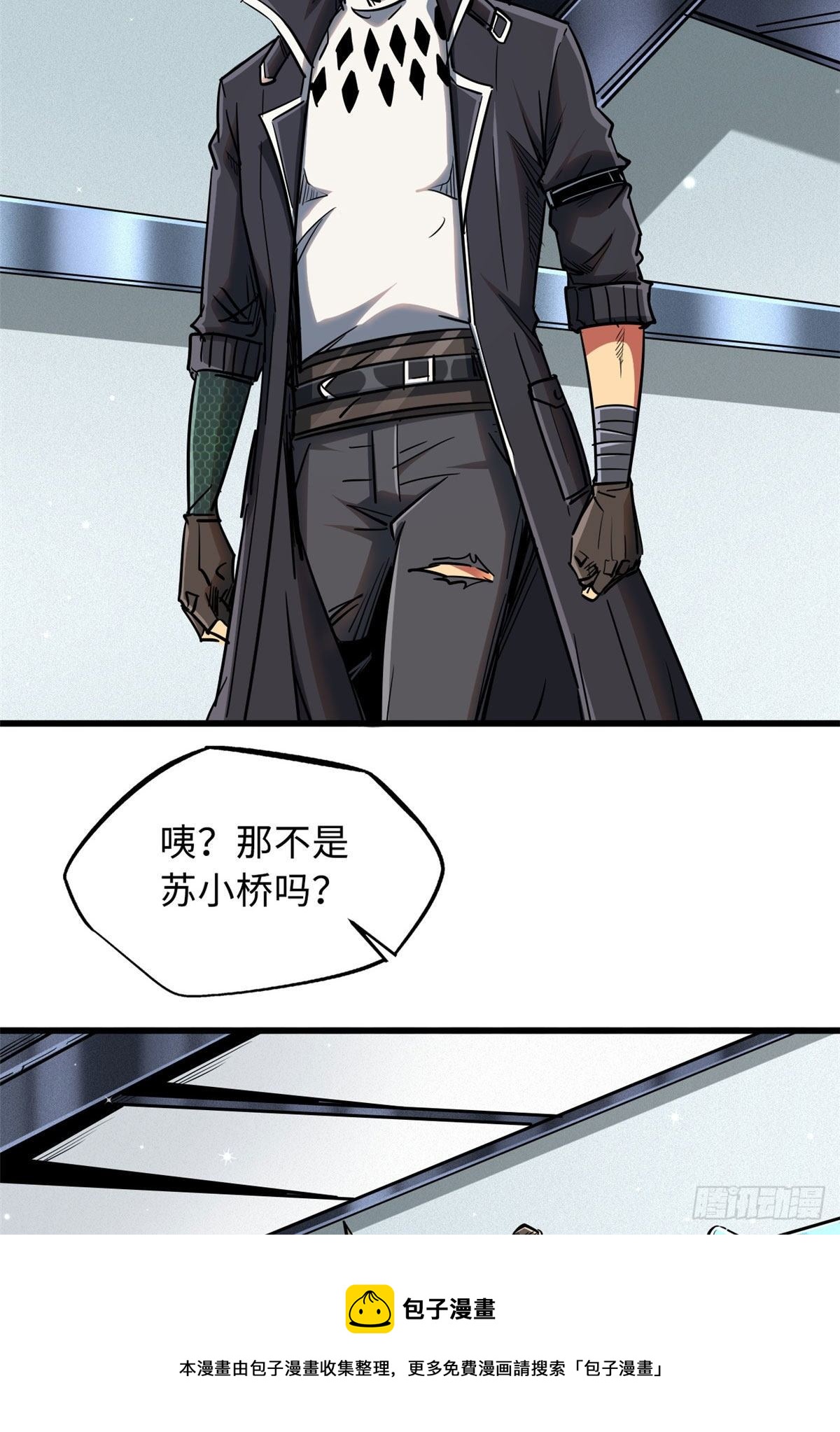 20 神射组36