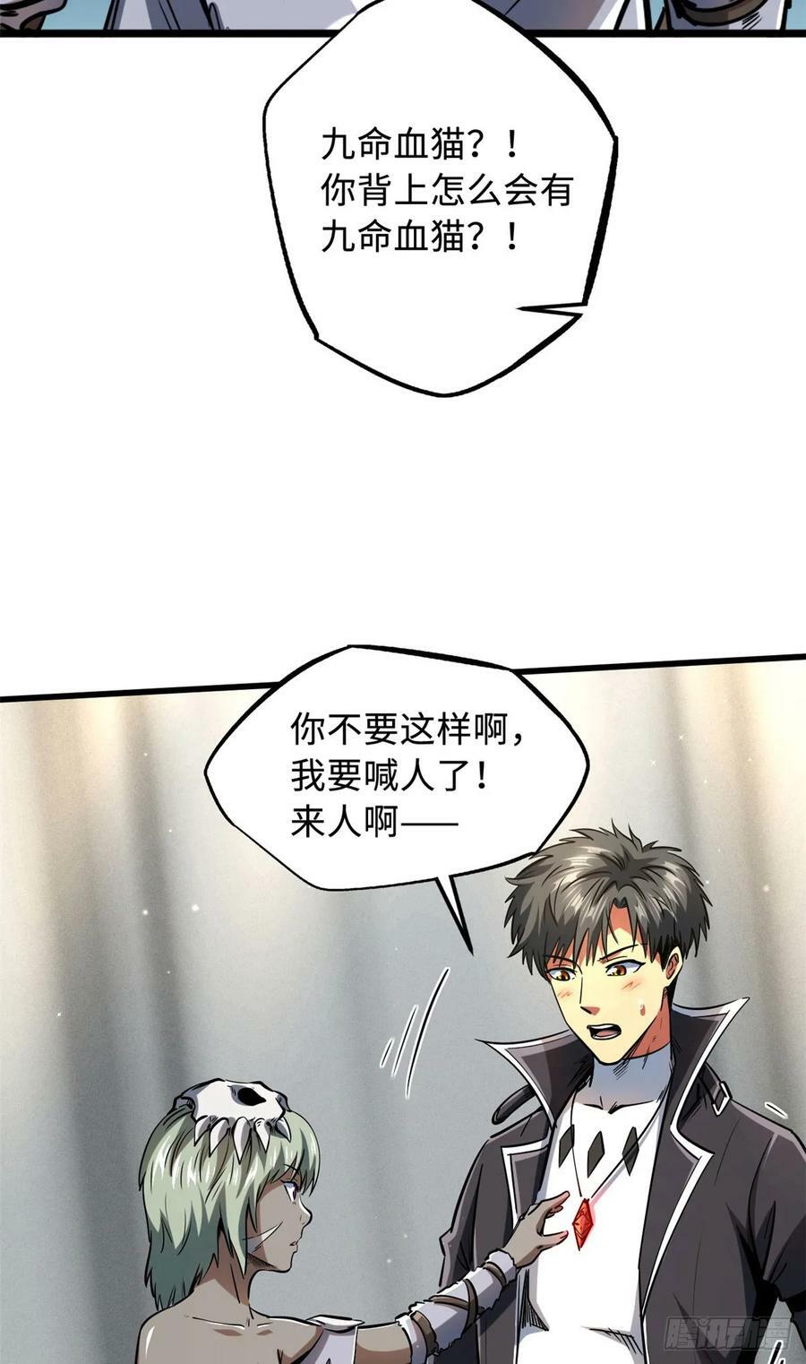134 帝灵进化！5