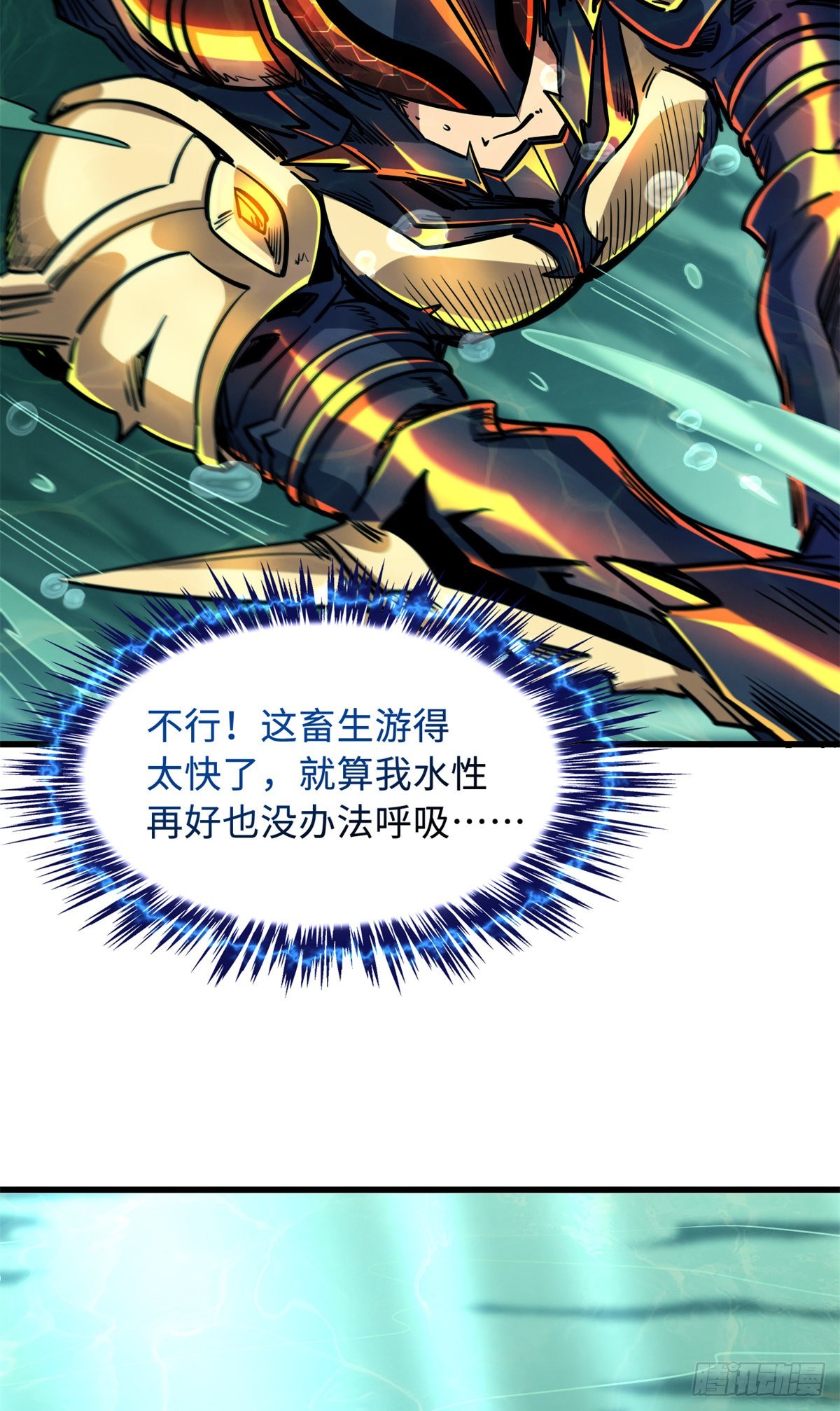 74 鬼焰蝶32