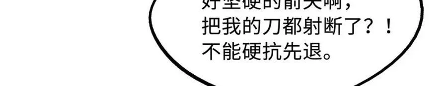 221 忠义之心82