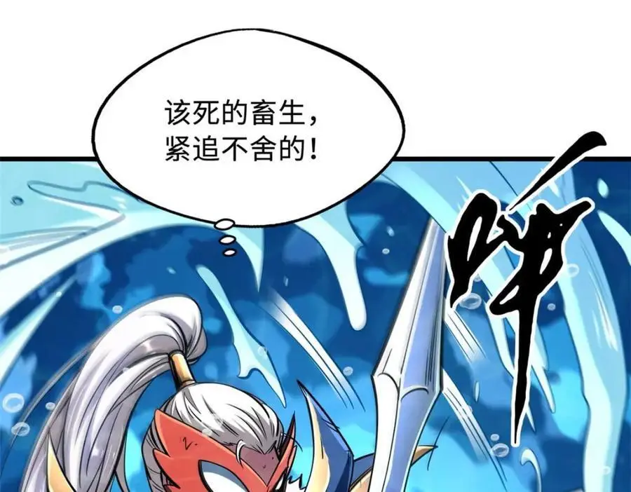 206 海底生机41