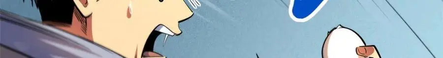 211 不期而遇的珍宝43