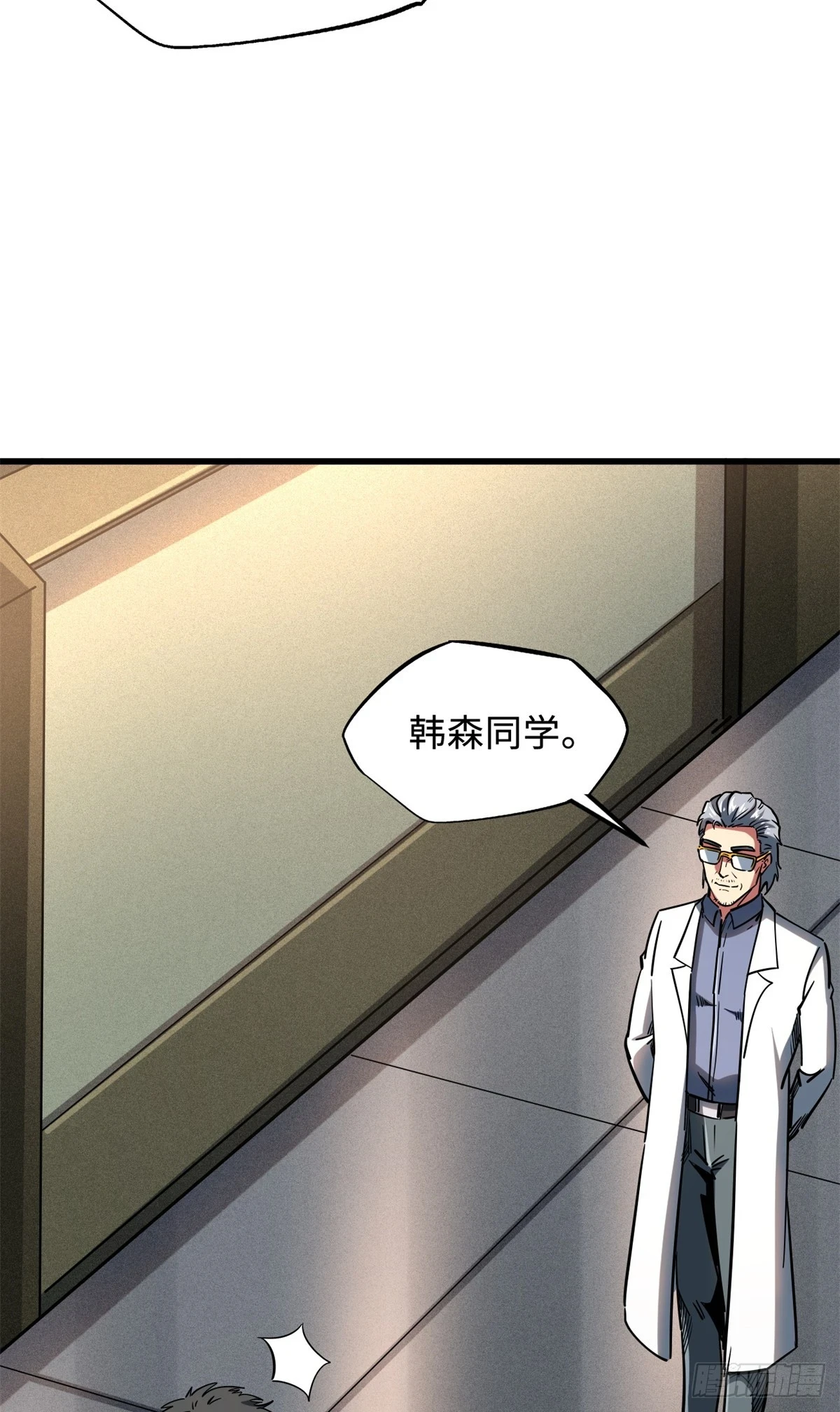 119 第二庇护所神血兽魂！34