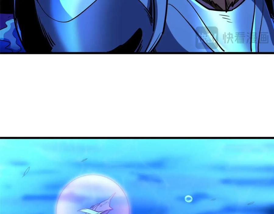 180 毒刺海虫170