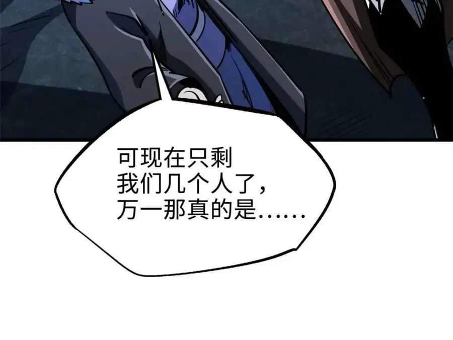 204 女皇的邀约109