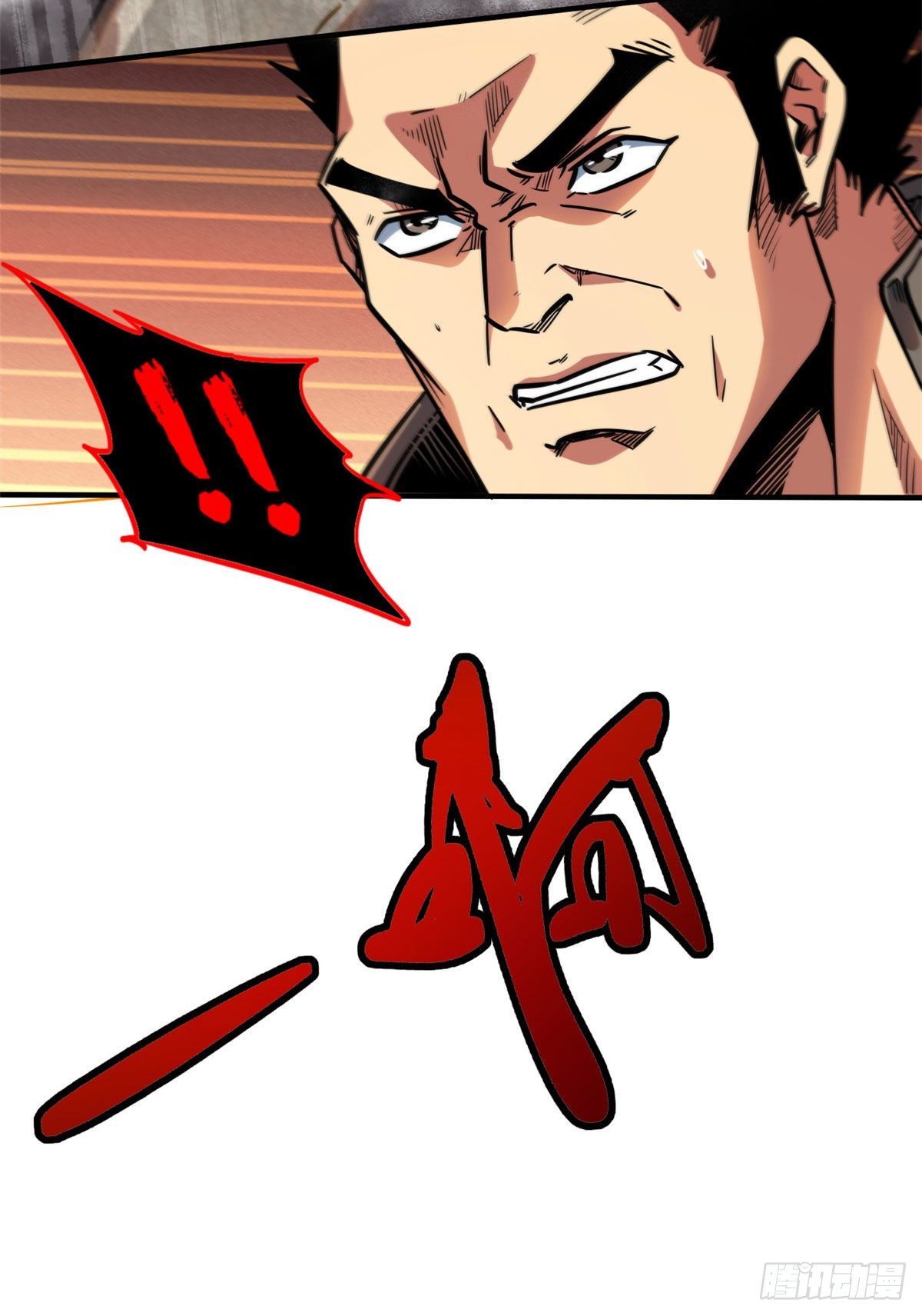 05 死定了啊9