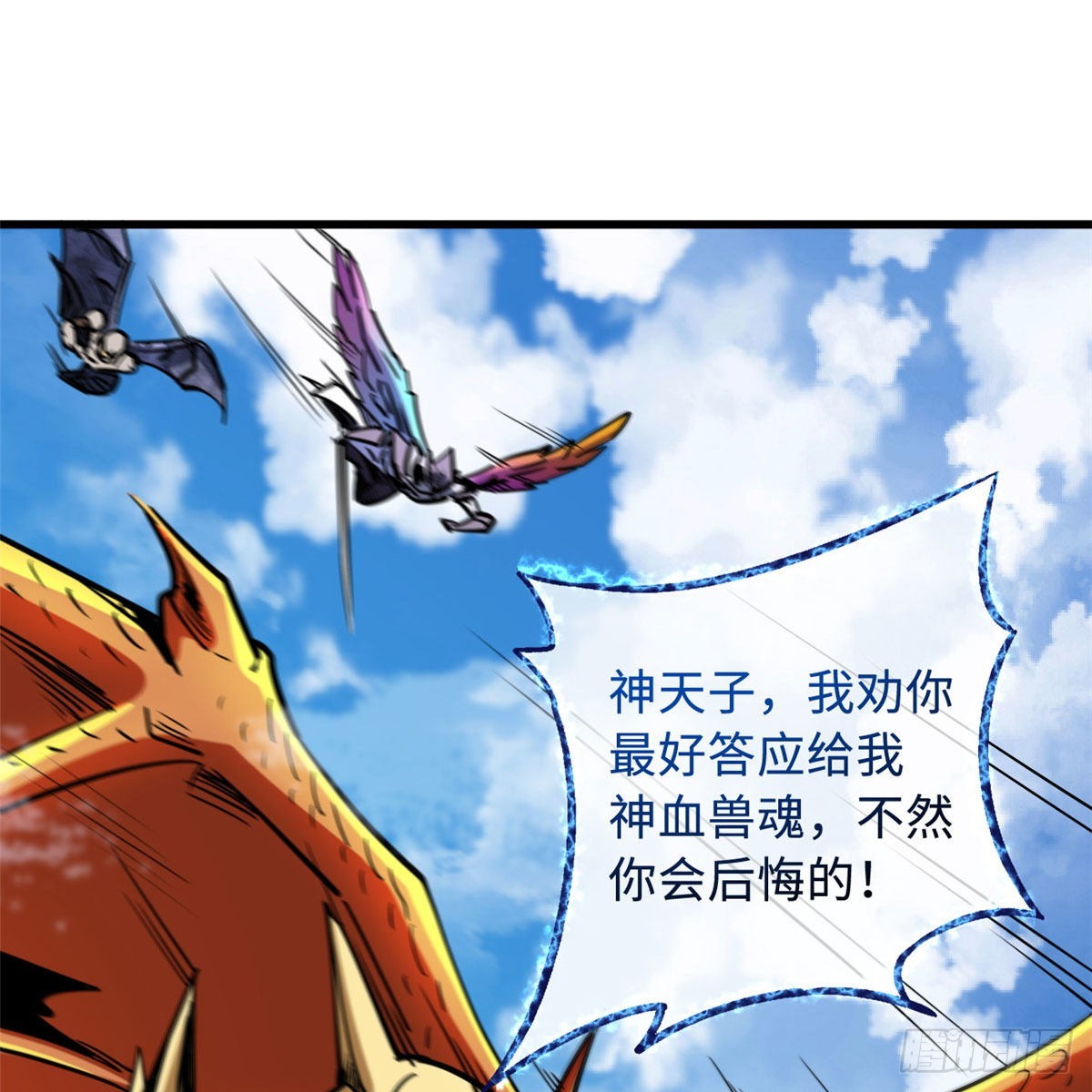 82 围攻19