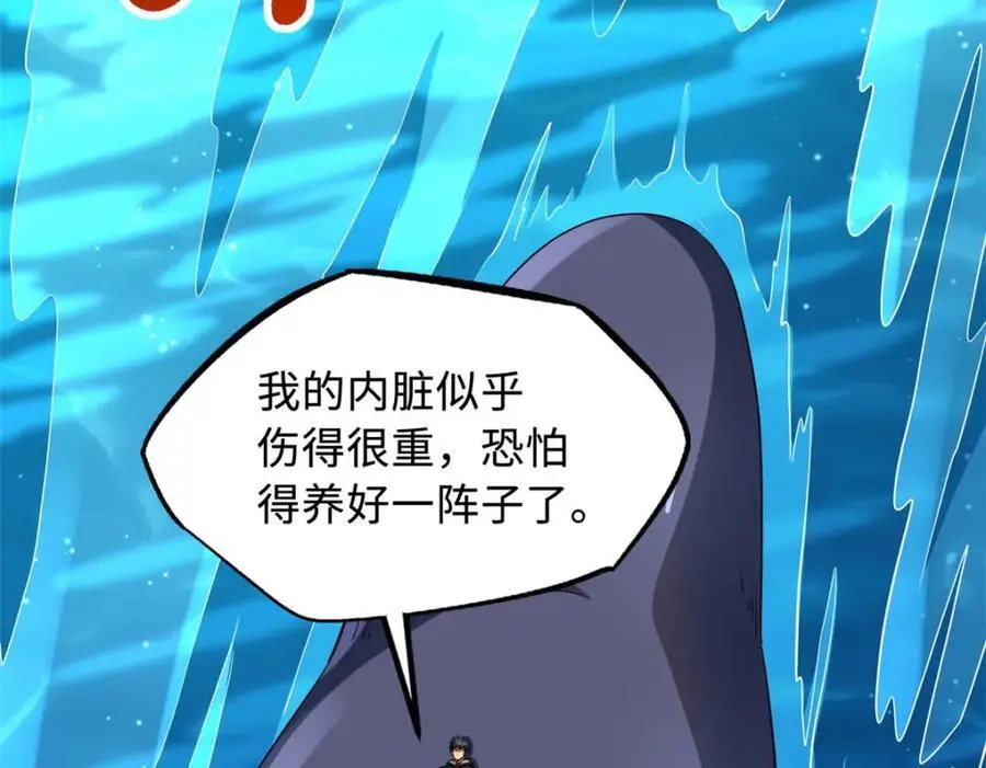 213 冥眼孔雀兽魂15