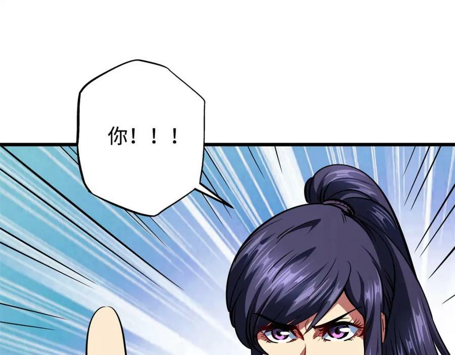 168 军人之耻126