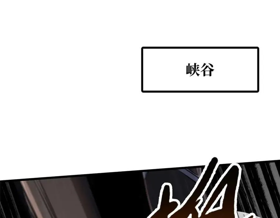 251 魔蚁王卵2