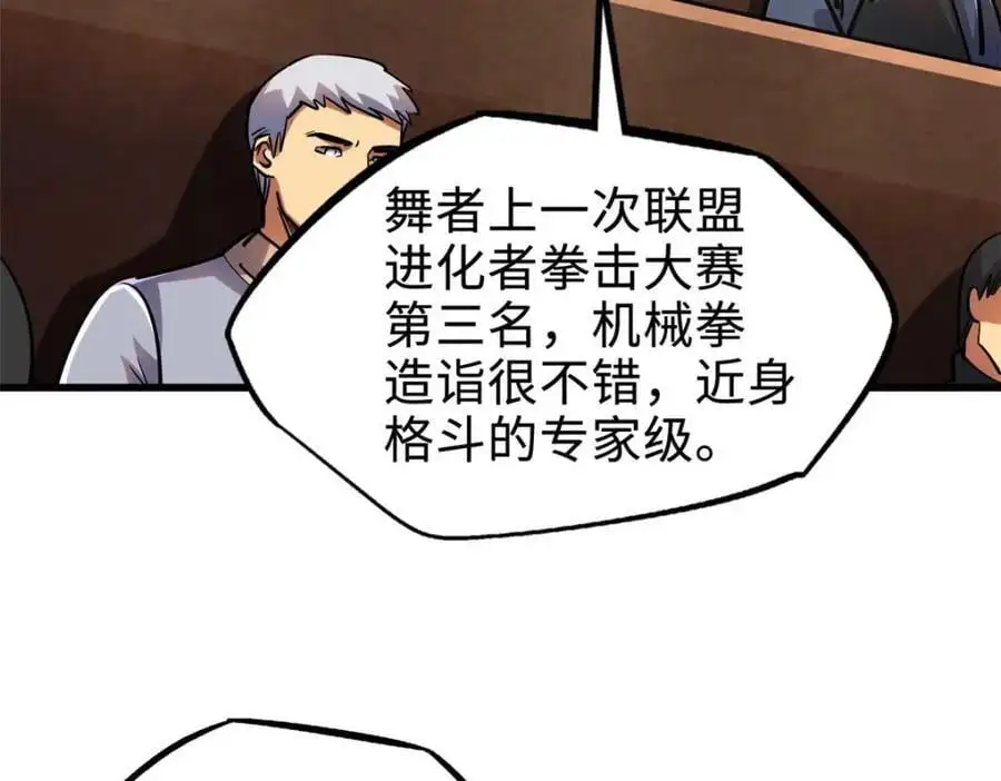 195 真假冰肌玉骨111