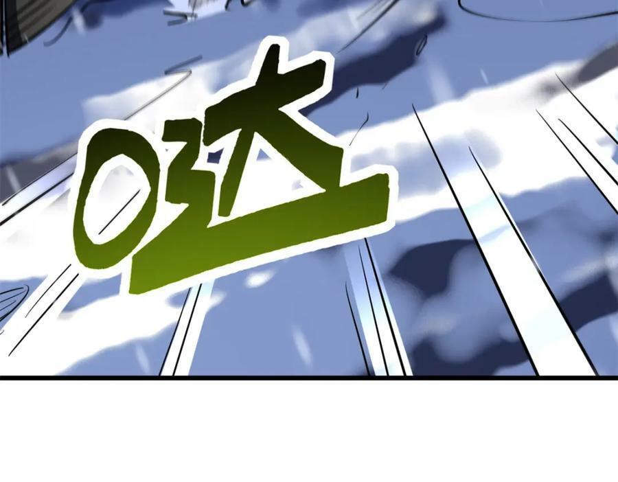 167 伊东木的心魔86