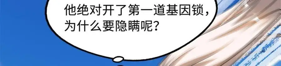 209 “血晶莲子”？151
