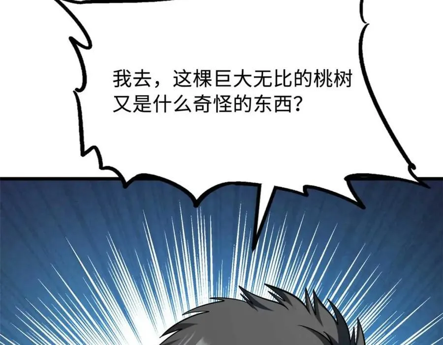 229 女神军团十三战将137