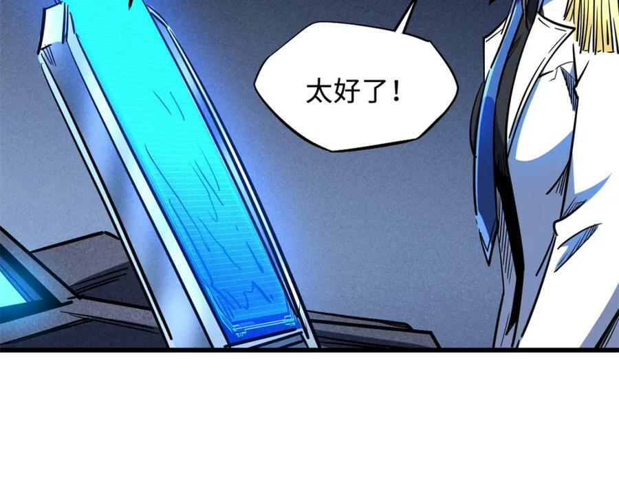 145 雪姬的效忠157