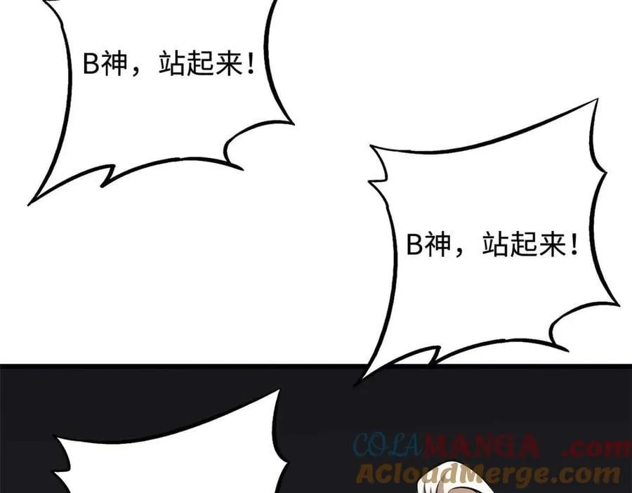 258 真正的开始36
