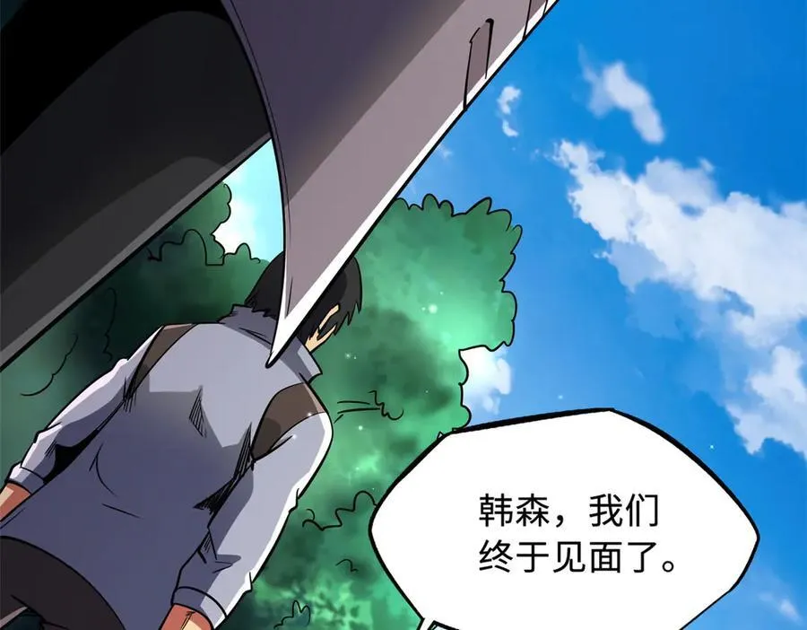 242 暗杀？明抢！119