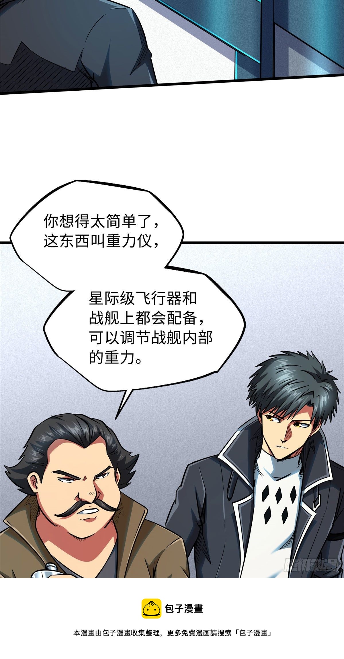 37 魔鬼特训？4