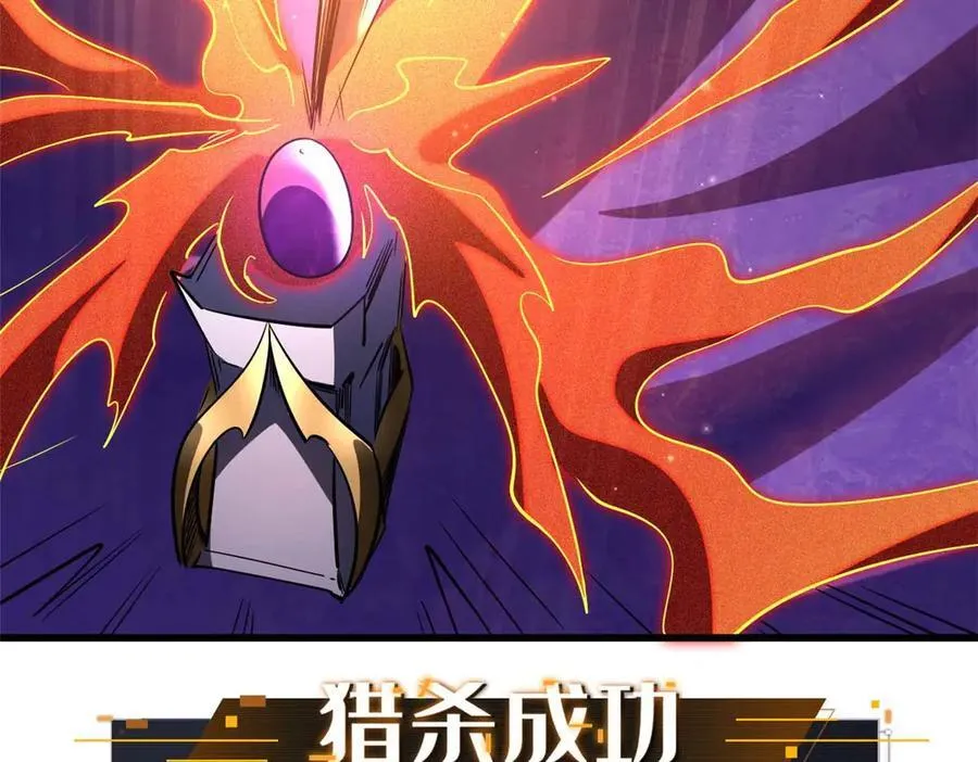 251 魔蚁王卵122