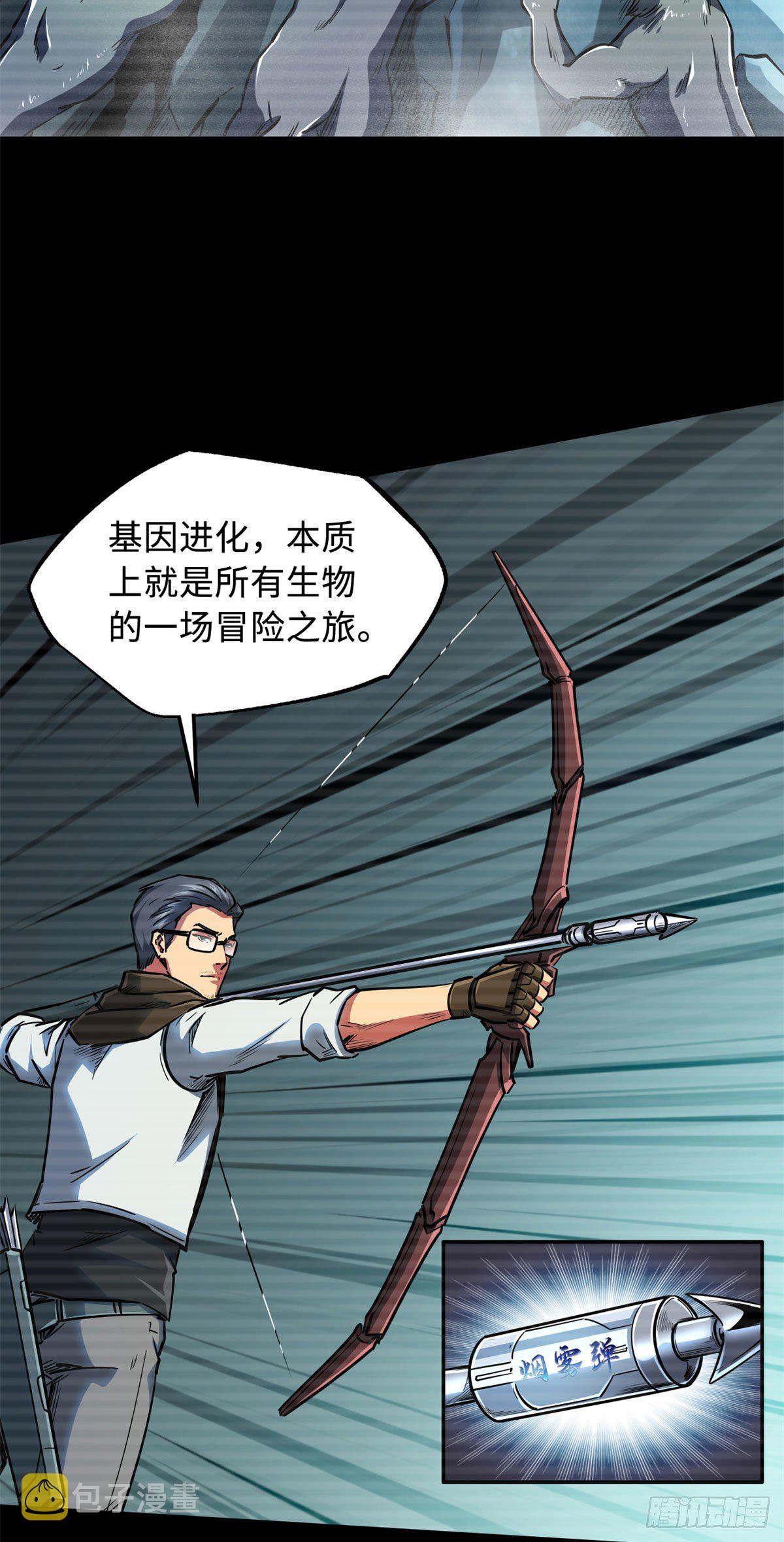 06 向死而生9