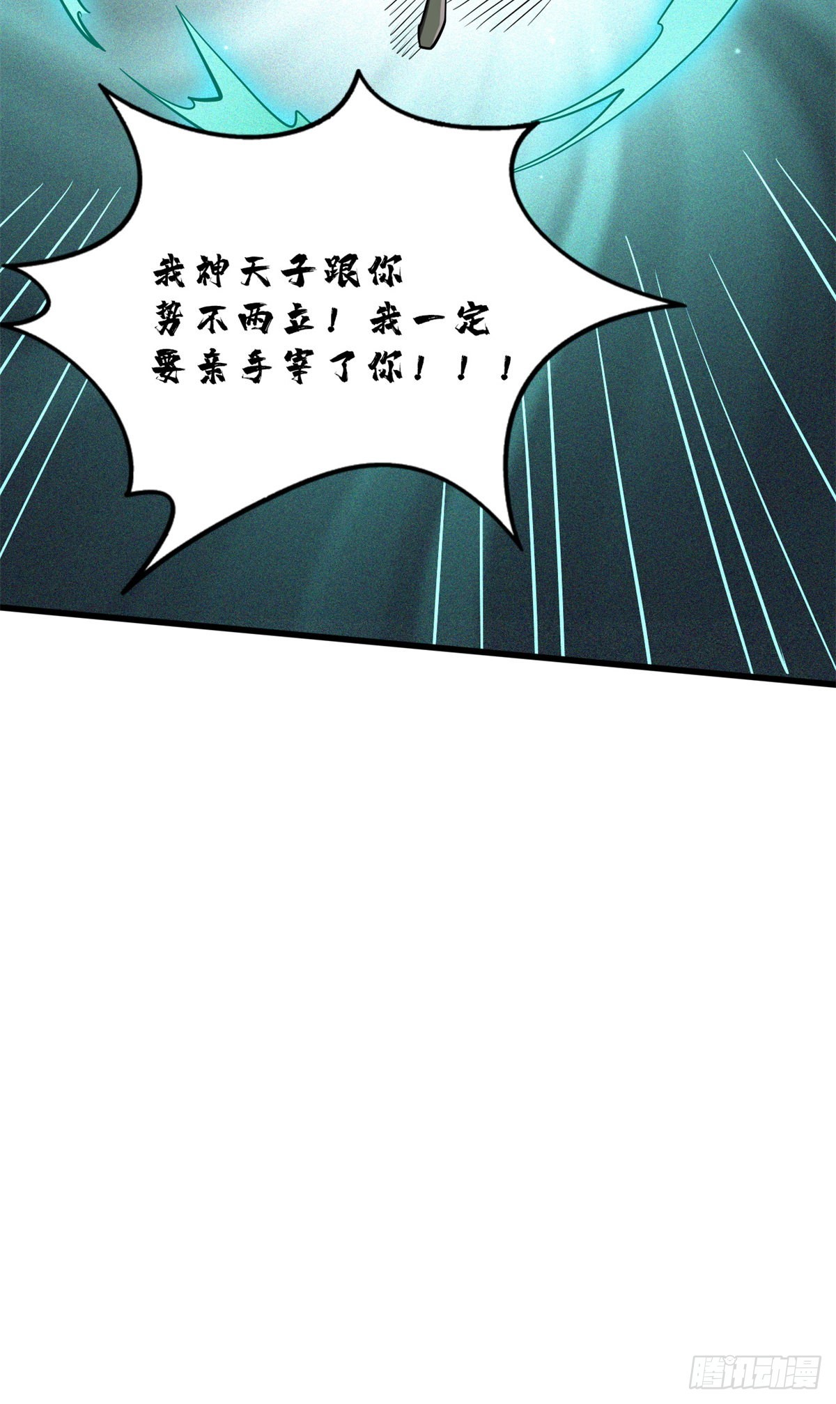 84 演戏演全套37