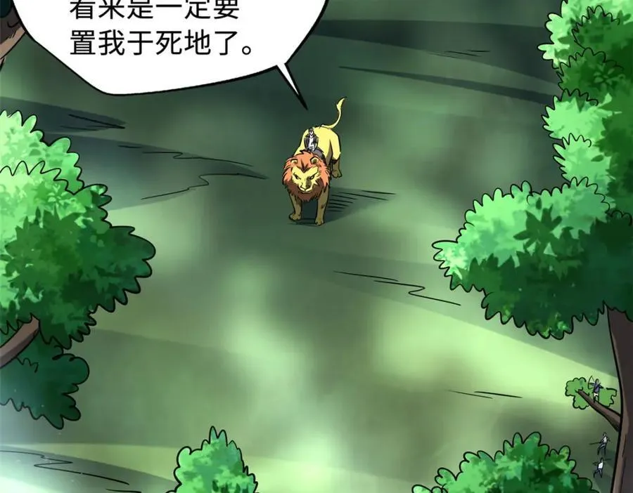 220 遭遇伏击81