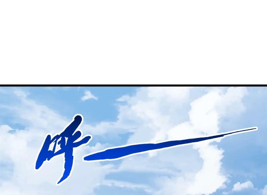 153 舰长的贴身警卫114