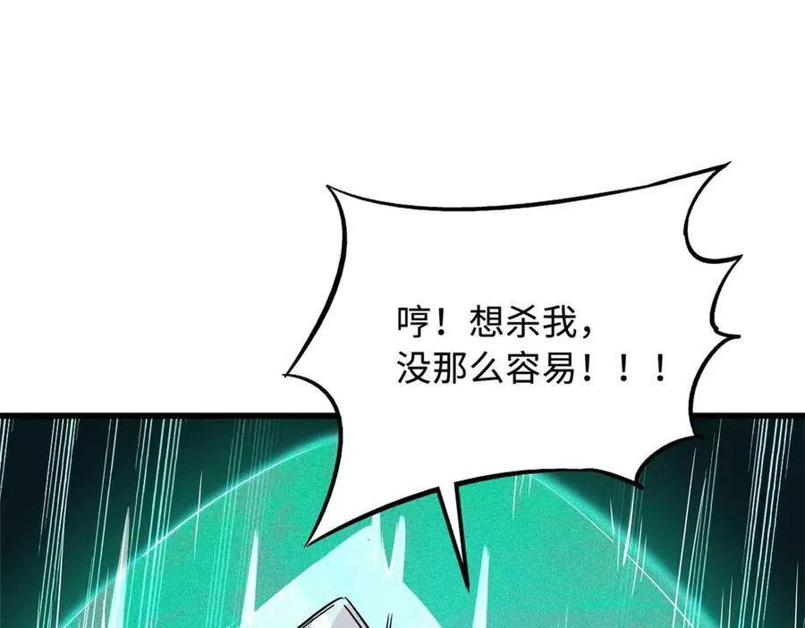 243 恐怖天使50