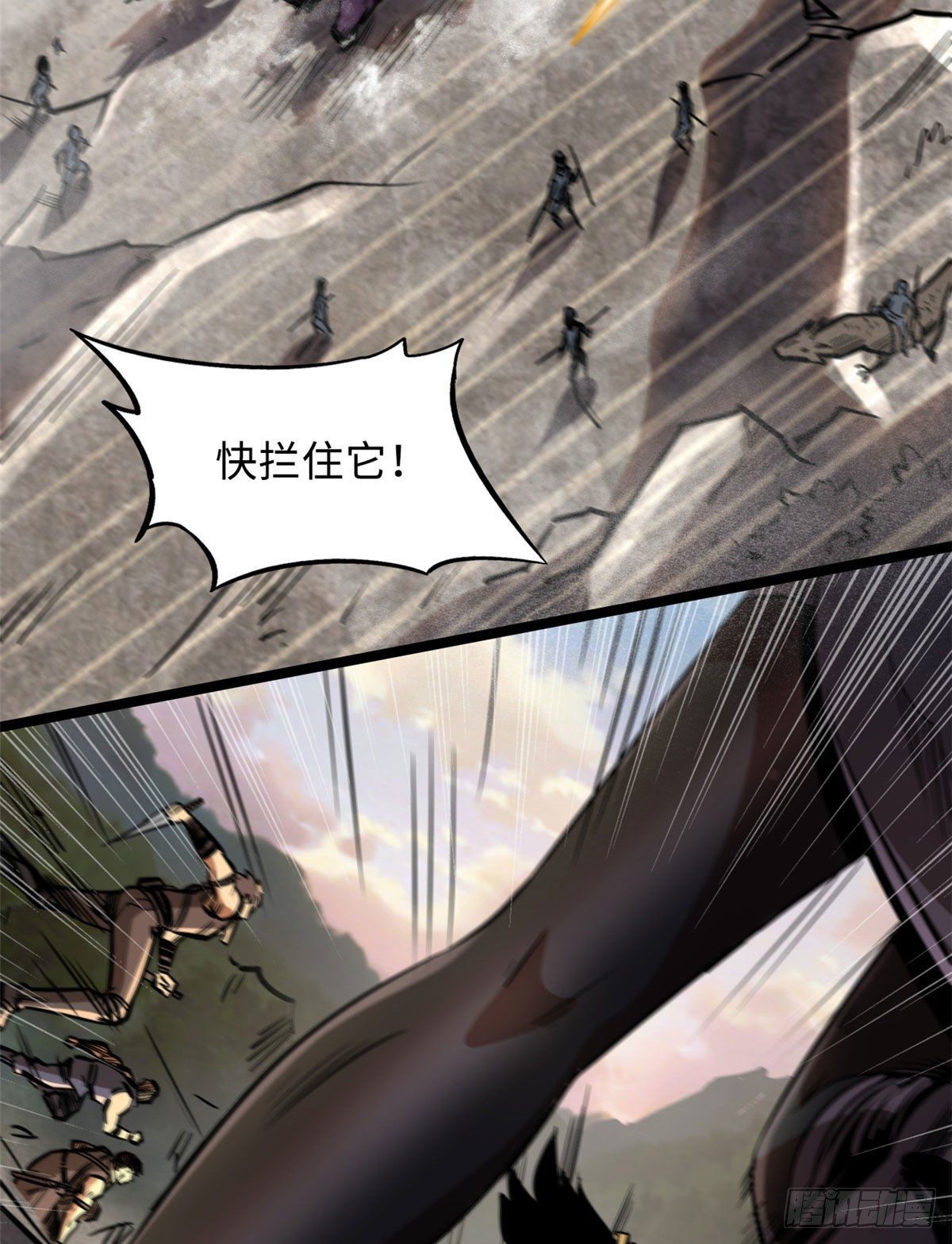 05 死定了啊24