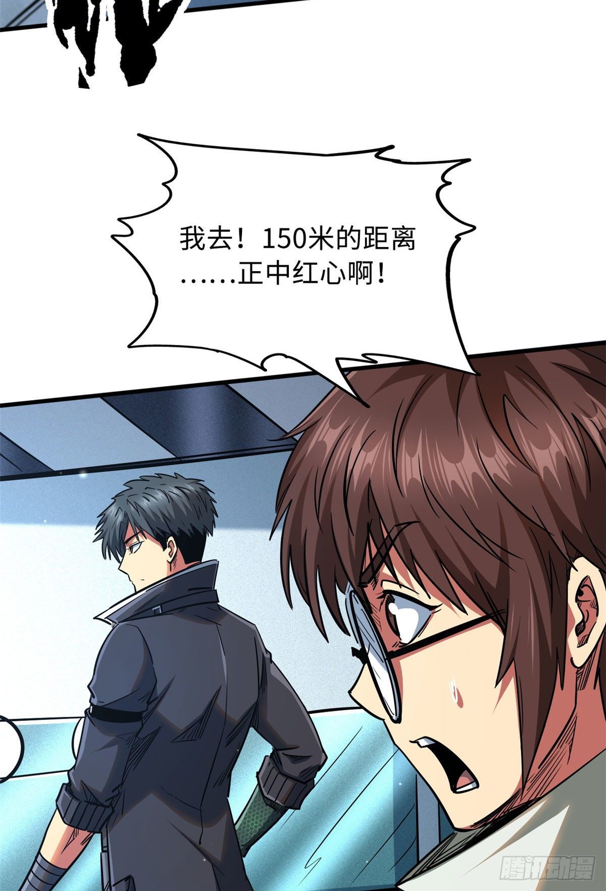 21 以箭服人27