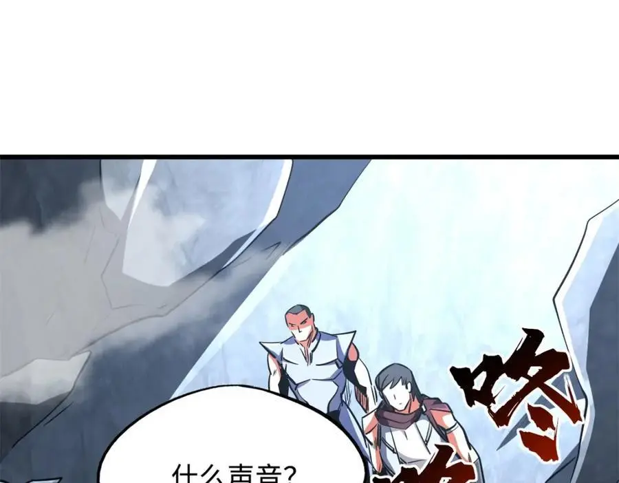 215 守山神之骨121