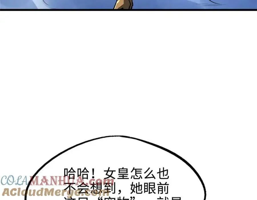 203 基因锁，开启！56