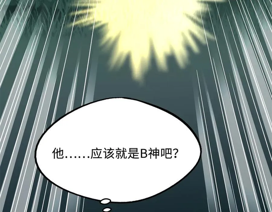 249 地底魔蚁79