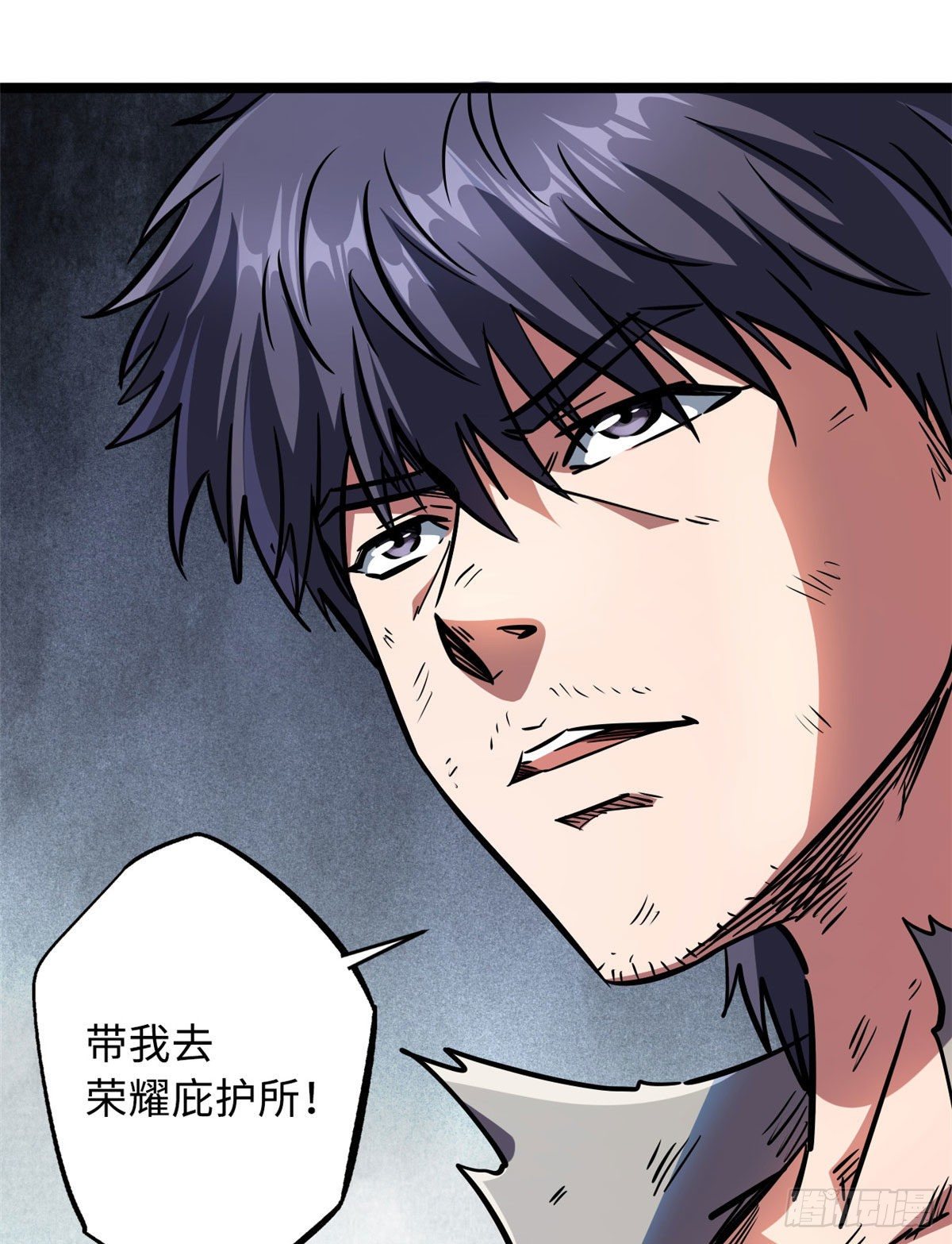 07 谁是垃圾？！5