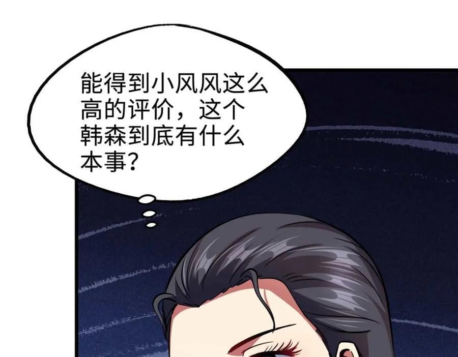 179 微晶体vs冰肌玉骨42