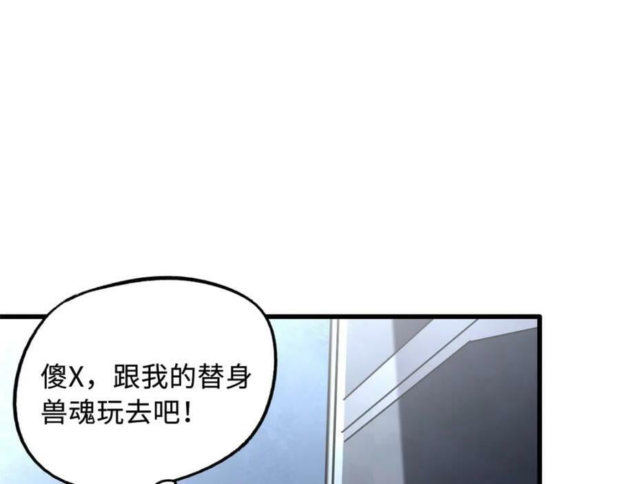 148 恐怖魔方6
