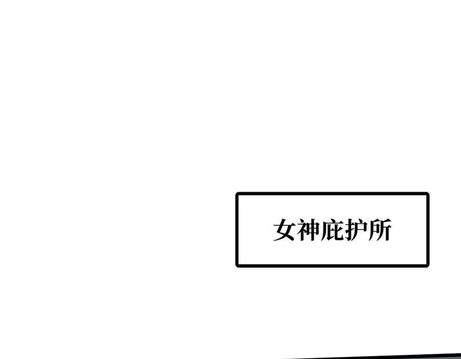 242 暗杀？明抢！65