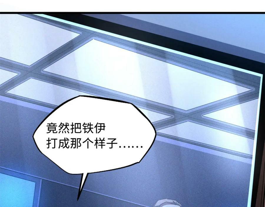160 你已经输了115