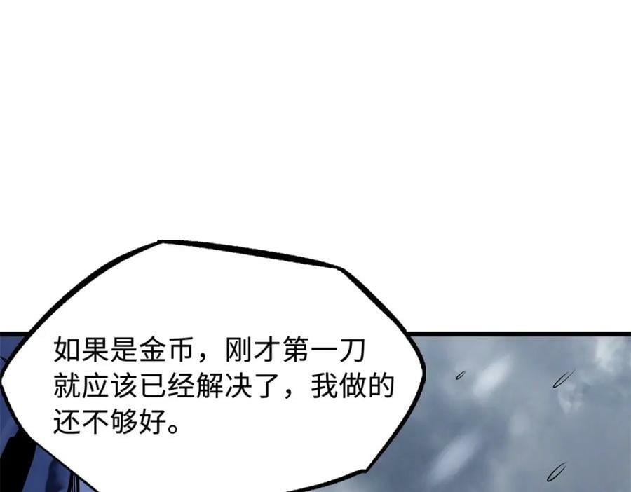 167 伊东木的心魔93