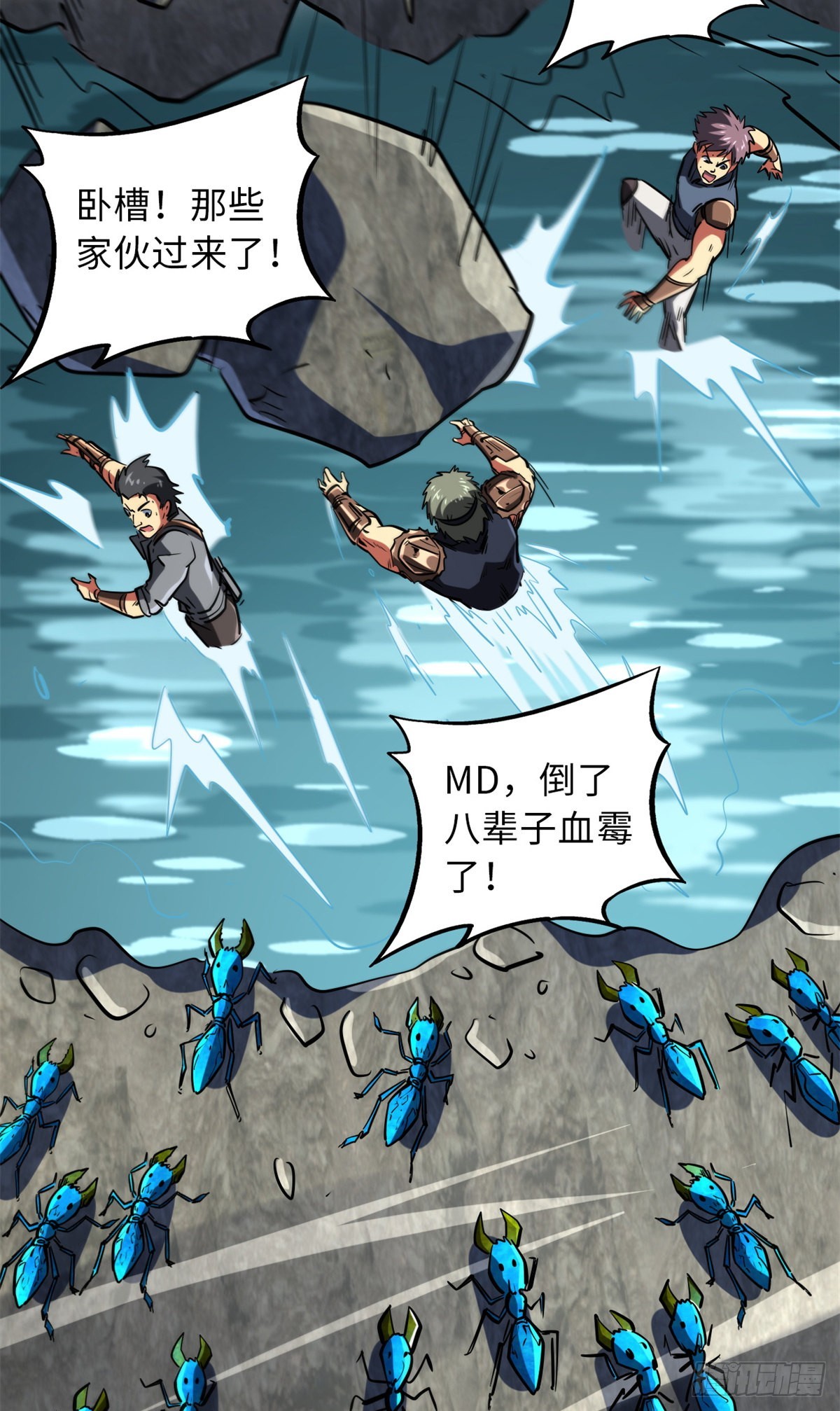 61 幽灵晶蚁23