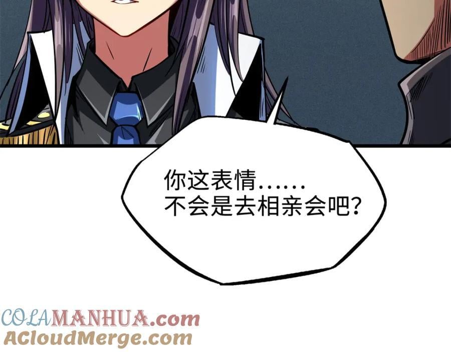 178 四大家族交流会24