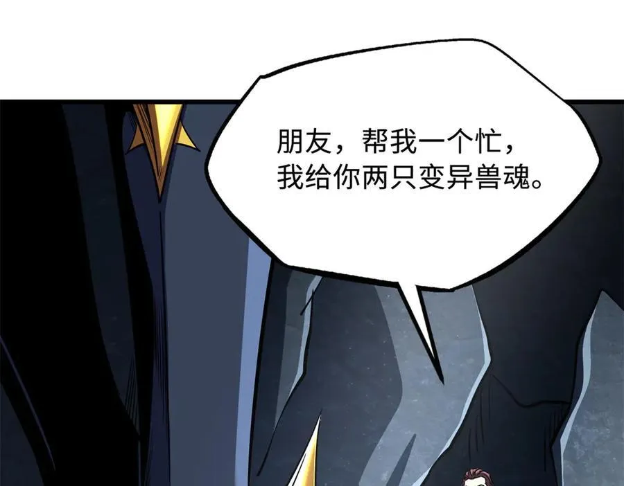 248 Z钢原石147