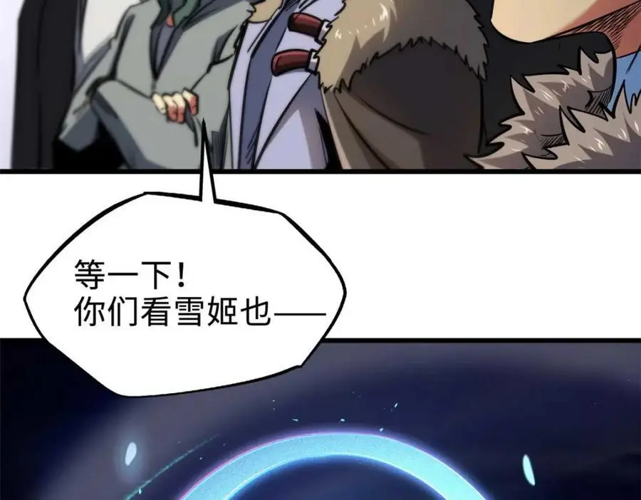 190 异灵之战137
