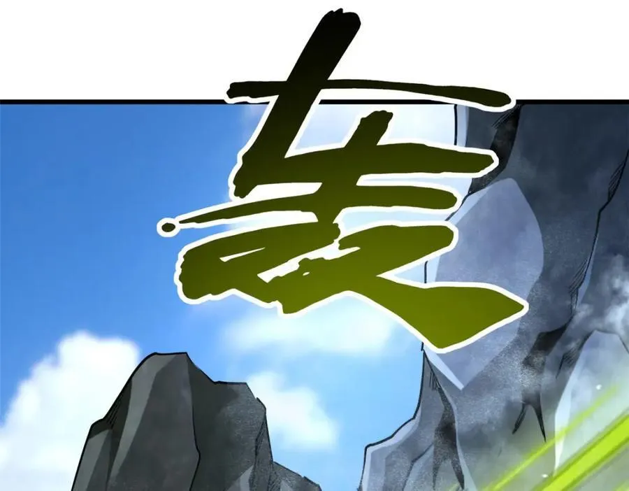 220 遭遇伏击6
