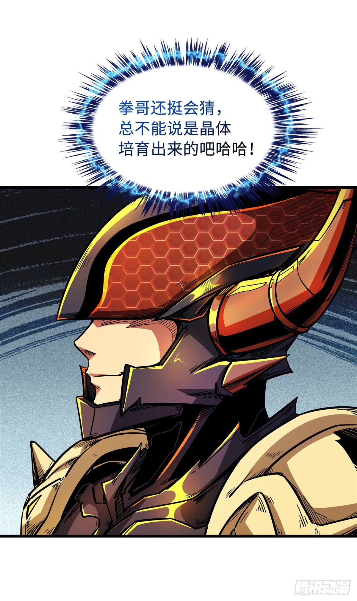33 以一敌百23