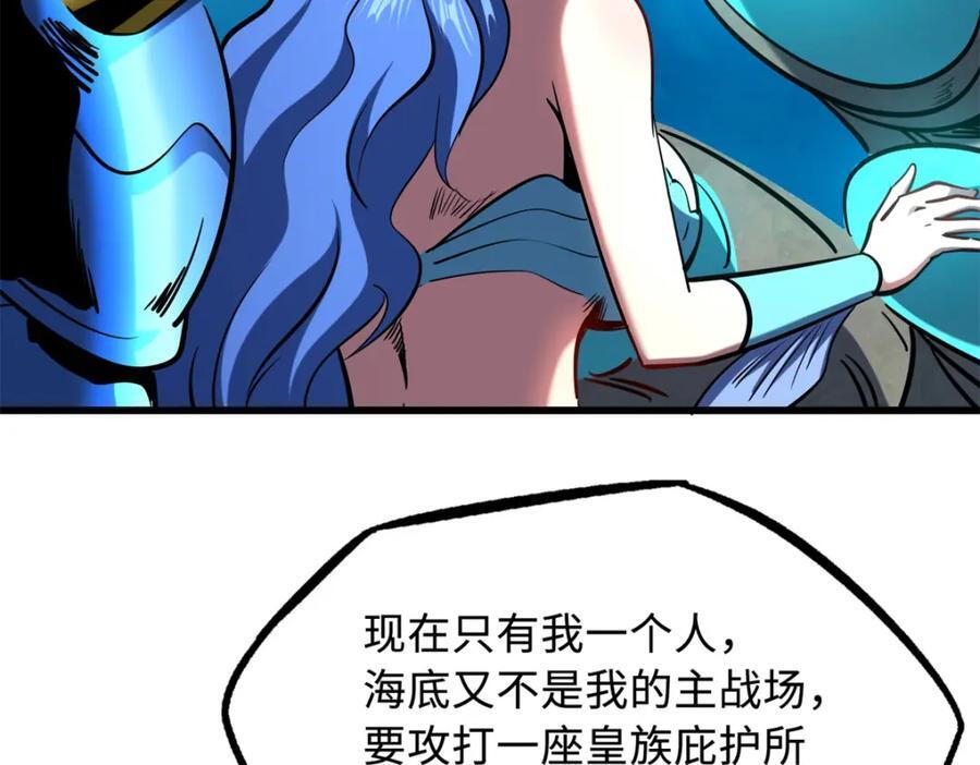 170 海洋大宝藏139